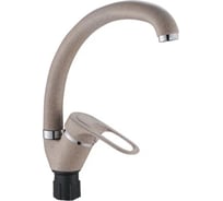 Смеситель для кухни Антей Гранит с высоким изливом, крепление гайка d40 кремовый 1/10 5970258-ANT