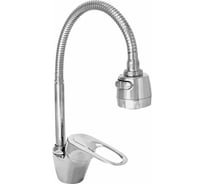 Смеситель для кухни Gota Rocio Flex с гибким регулирующим изливом, 2-х режимный аэратор, гайка d40 232513-GOTA