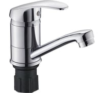 Смеситель для кухни Антей Омега с коротким изливом, крепление гайка d40 1/20 457022-ANT