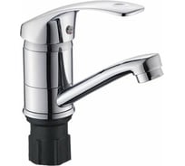 Смеситель для кухни Антей Европа с коротким изливом, крепление гайка d40 1/20 457024-ANT