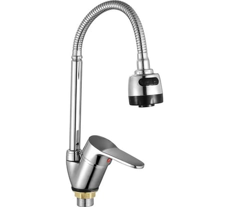 Смеситель для кухни Антей Айсберг с гибким регулирующим изливом, крепление гайка d40 1/10 587026-ANT