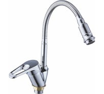 Смеситель для кухни Антей Викинг с гибким регулирующим изливом, крепление гайка d40 1/10 587028-ANT