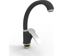 Смеситель для кухни Gota Rocio Catalonia с высоким изливом, крепление гайка, d35, черный/хром 092464-GOTA