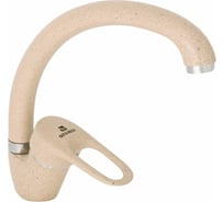 Смеситель для кухни Gota Rocio Granada с высоким изливом, крепление гайка, цв. коричнево-бежевый d40 282453-GOTA