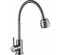 Смеситель Golden Fox, Ломонд д/кухни шар.с гибким изливом 2-х реж.аэратор нержав.сталь 11360-FOX