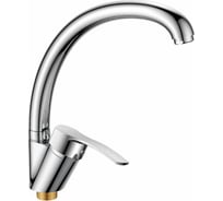 Смеситель Golden Fox Йоркшир д/кухни шар. с высоким изливом креп.гайка латунь 11231-FOX