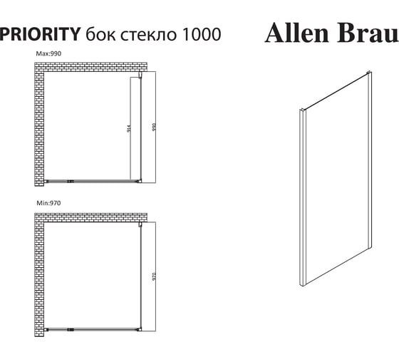 Боковая стенка ALLEN BRAU Priority 100 черный, браш 3.31021.BBA 00256529