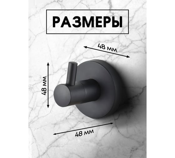 Одинарный настенный крючок mario металлический 281111 88644