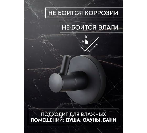 Одинарный настенный крючок mario металлический 281111 88644