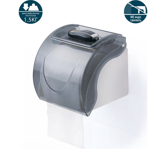 Держатель GROMELL 77CL07025