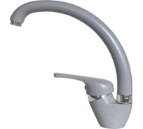 Смеситель Lex Isonzo Space Gray RULE000054