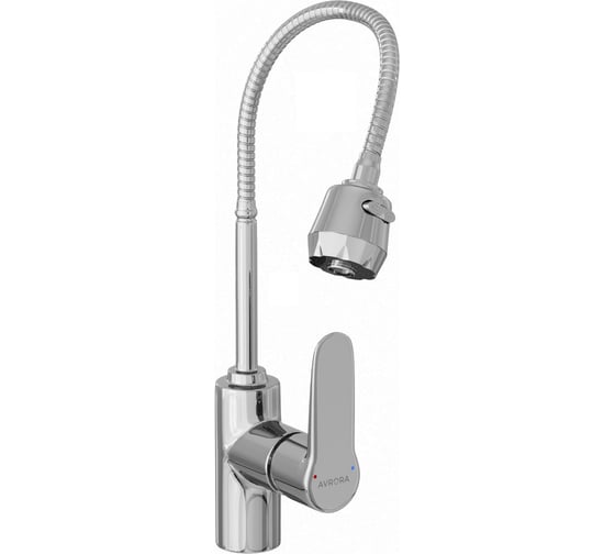 Смеситель для кухни AVRORA-WM Avrora Kitchen с высоким гибким изливом AV9001