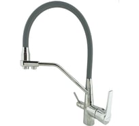 Смеситель для кухни Rainsberg с силиконовым гибким изливом, латунь R603C-5