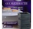Стакан PERFECTO LINEA Weathered Sand черный 35-151301 ЦГ-7872680790 4