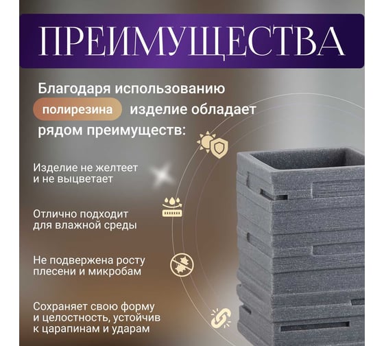 Стакан PERFECTO LINEA Weathered Sand серый 35-151302