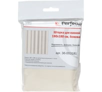 Штора для ванной комнаты PERFECTO LINEA 180x180 см., с кольцами, бежевая 36-003181