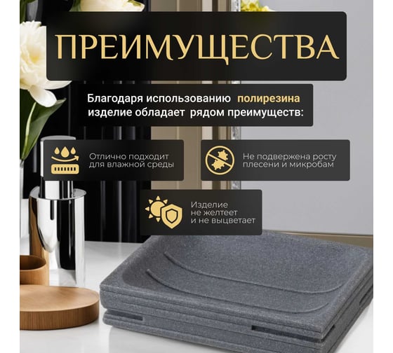 Мыльница PERFECTO LINEA Weathered Sand серая 35-151402