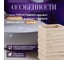Стакан PERFECTO LINEA Weathered Sand бежевый 35-151300 ЦГ-0049826150 4