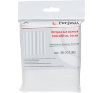 Штора для ванной комнаты PERFECTO LINEA 180x180 см., с кольцами, белая 36-003182