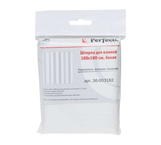 Штора для ванной комнаты PERFECTO LINEA 180x180 см., с кольцами, белая 36-003182 1