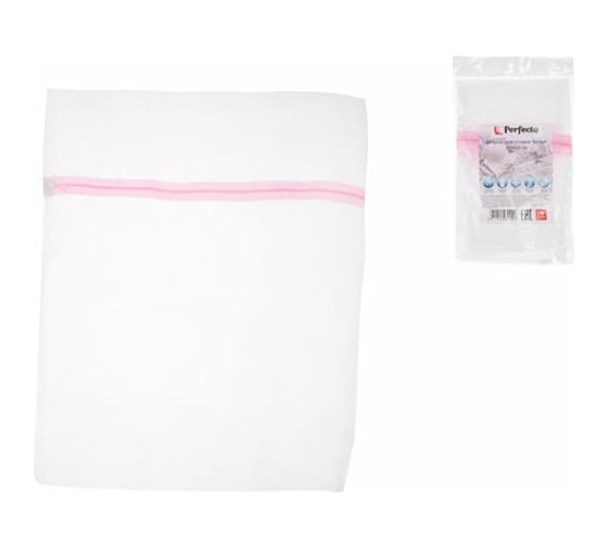 Мешок для стирки PERFECTO LINEA 50x60 см 45-506000