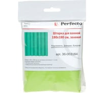 Штора для ванной комнаты PERFECTO LINEA 180x180 см., с кольцами, зеленая 36-003184