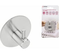Крючок для ванной PERFECTO LINEA Virgo блистер 35-002001