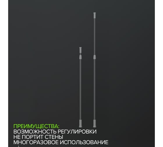 Карниз для ванной комнаты СИМАЛЕНД 110-200 см серый 2515988