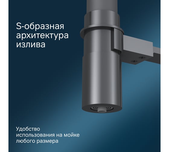 Смеситель для кухни AM.PM Like с каналом для питьевой воды и гибким изливом, черный F8007822