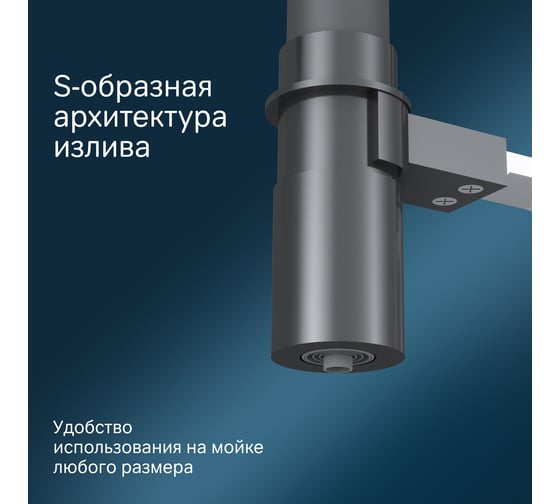Смеситель для кухни AM.PM Like с каналом для питьевой воды и гибким изливом, хром F8007802