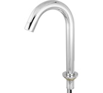 Автоматический смеситель Kopfgescheit KR5145СV-DС