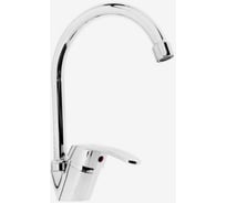 Смеситель для кухни Zein однорычажный, высокий излив, хром Z3102 6926801