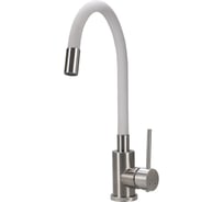 Смеситель для кухни Maxonor с гибким изливом, белый/сатин MN7280-3