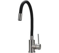 Смеситель для кухни Maxonor с гибким изливом, черный/сатин MN7280-8