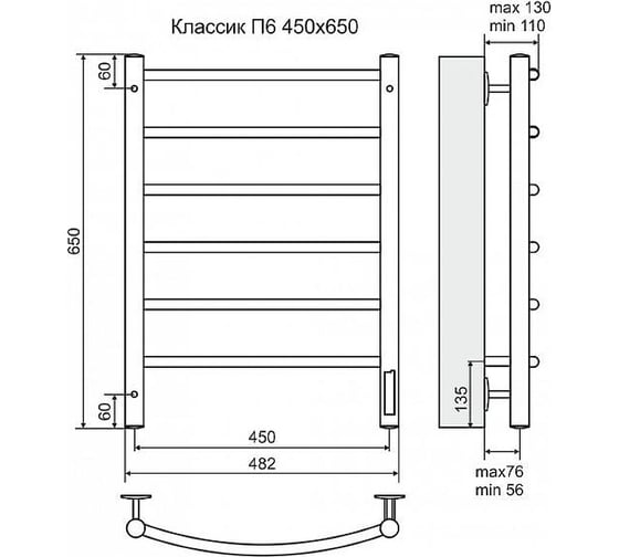 Электрический полотенцесушитель Terminus Классик П6 450х650 new встроенный диммер 4660059580203
