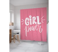 Фотоштора в ванную JOYARTY МУЛЬТИ 180x200 см sc_67414