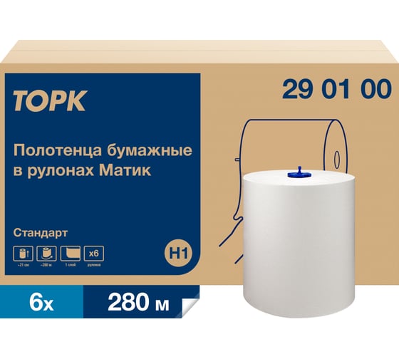 Полотенца в рулонах TORK "Universal" Н1 (6 рулонов в упаковке) 290100 25092