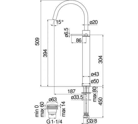 Смеситель для раковины Nobili VELIS высокий 394 VE125148/2CR 00000106723