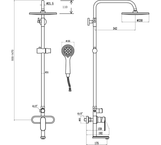 Душевая стойка Savol S-600308 23770