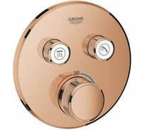 Термостат для ванны/душа GROHE Grohtherm SmartControl теплый закат глянец 29119DA0