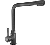 Смеситель для кухни MARBLE VM900 темно-серый