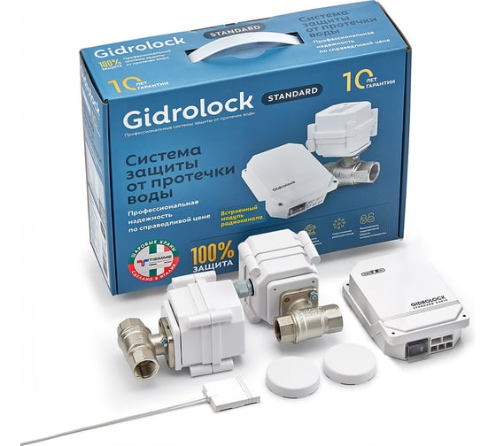 Комплект Gidrolock STANDARD RADIO TIEMME 3/4 39201012