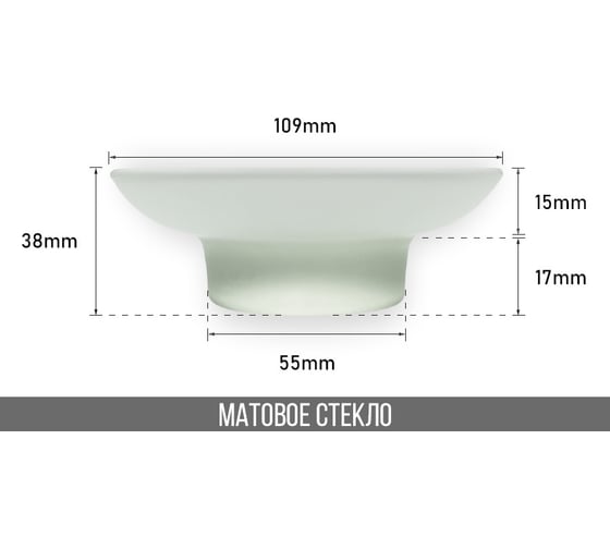 Мыльница Bath Plus стекло круглая3903/1