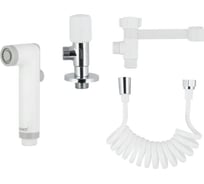 Гигиенический набор KAISER с клапаном, шланг ПВХ пружина до 2м белый SH-352