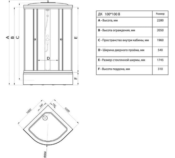 Душевая кабина MARONI QUADRO 100x100x228, сифон D50мм SR100M-LN-DN4 466171