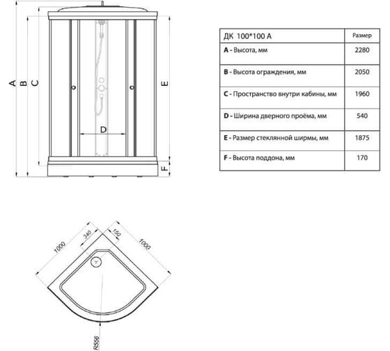 Душевая кабина MARONI LINE 100x100x228, сифон D90мм SR100L-BND-DN4 466164