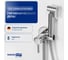 Смеситель с гигиеническим душем WasserKraft A70138 4