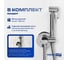 Смеситель с гигиеническим душем WasserKraft A70138 5