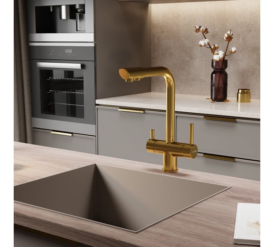 Смеситель для кухни WasserKRAFT под фильтр A8387
