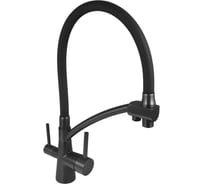 Смеситель для кухни WISENT с гибким изливом и подводкой питьевой воды W4855U-12